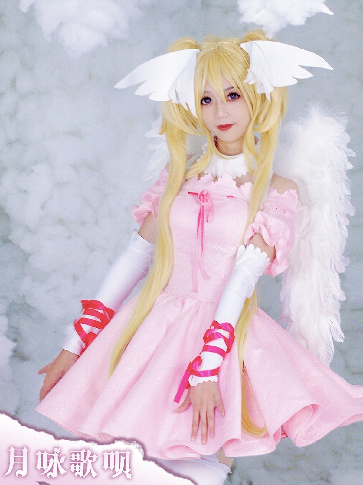 Evahair Shugo Chara Tsukiyomi Utau cosplay costume