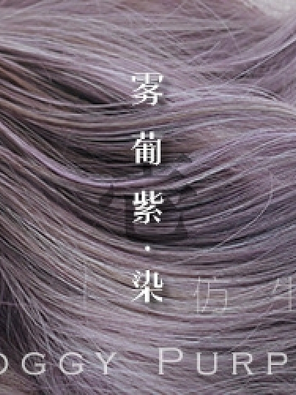 Japanese style Cynthia long curly gradient foggy purple lolita wig