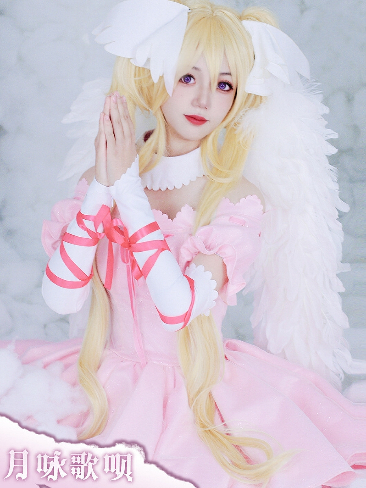 Evahair Shugo Chara Tsukiyomi Utau cosplay costume